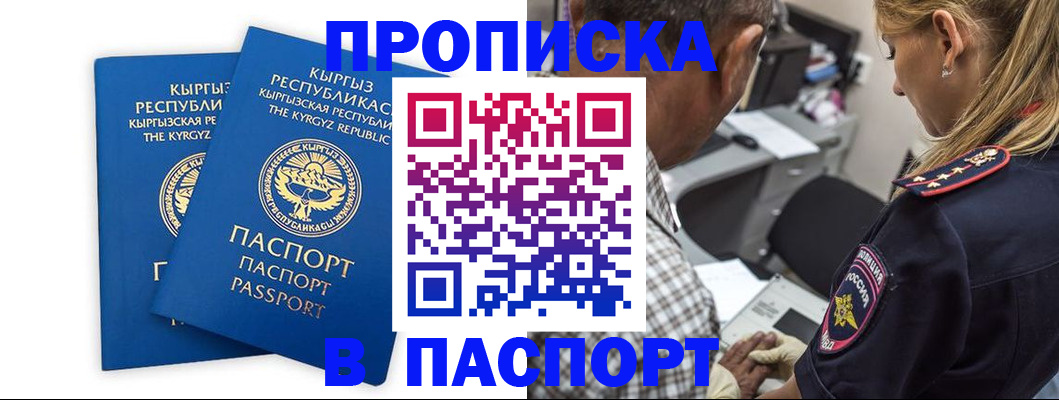 форма 3 в Обнинске